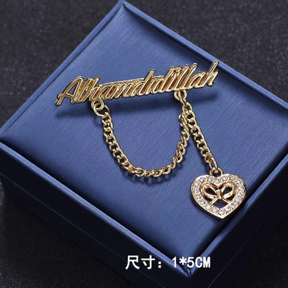 Alhamdulillah Heart Charm Brooch – Elegant Islamic Lapel Pin